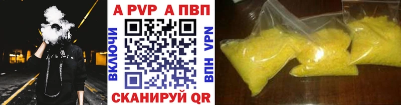 Alpha PVP Соль  маркетплейс клад  Буй 