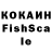 COCAIN Боливия ekimolaos