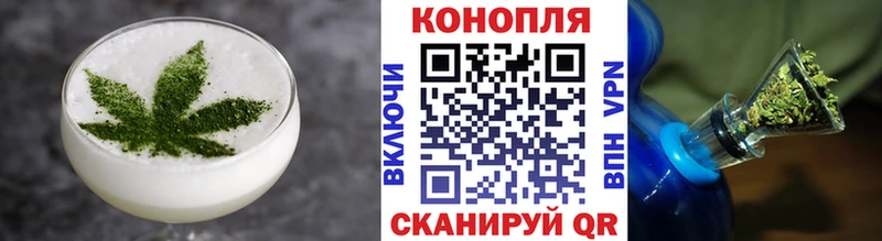 Canna-Cookies конопля  закладки  Буй 