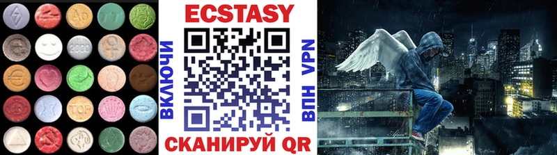 Экстази 280мг  где купить наркоту  Буй 