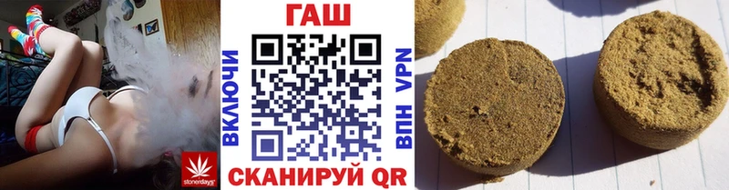 Гашиш Изолятор  Буй 