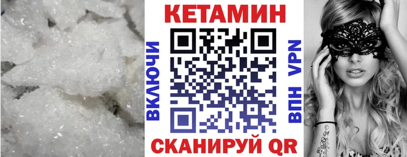 где купить наркоту  Буй  КЕТАМИН VHQ 