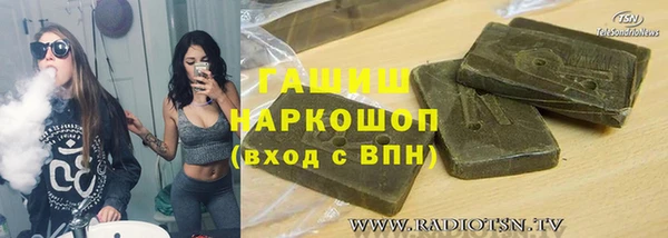 мефедрон VHQ Надым