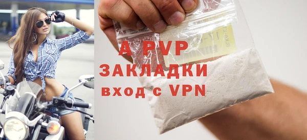 наркотики Наволоки