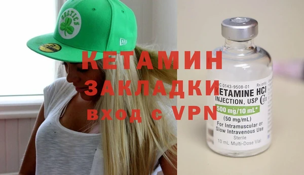марки nbome Бежецк