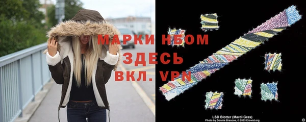 скорость Навашино
