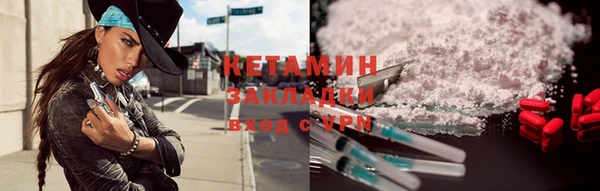 наркотики Наволоки