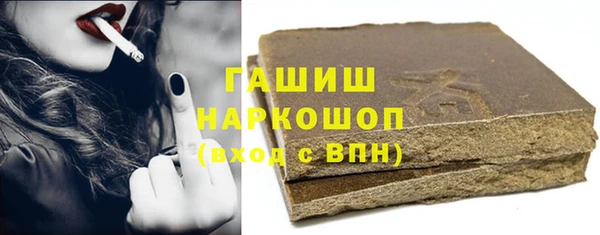 гидра Михайловск