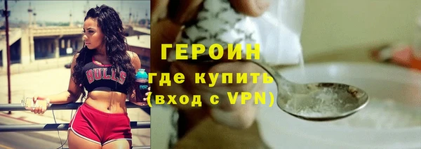 мефедрон Михайловка