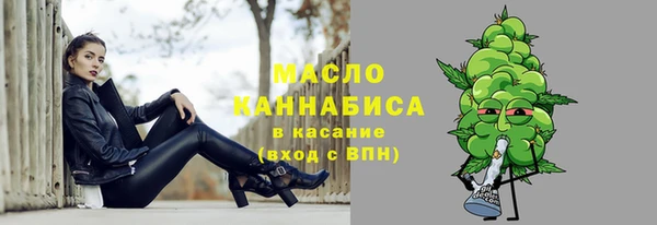 мефедрон VHQ Надым