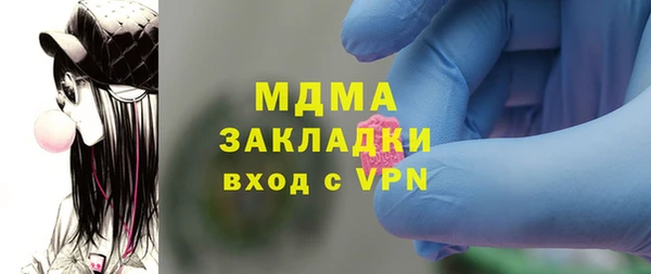 мефедрон мука Бугульма