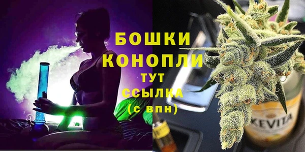 мефедрон Михайловка