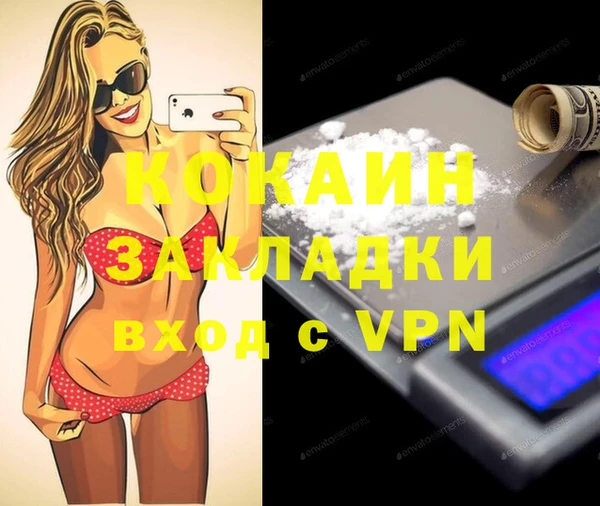 наркотики Наволоки