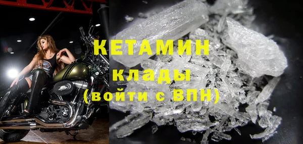 мефедрон VHQ Надым
