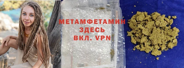 мефедрон VHQ Надым