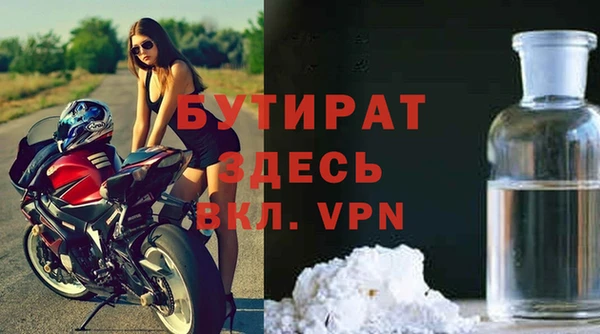 мефедрон Михайловка