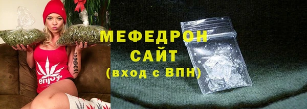 мефедрон VHQ Надым