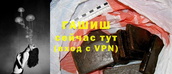 гидра Михайловск