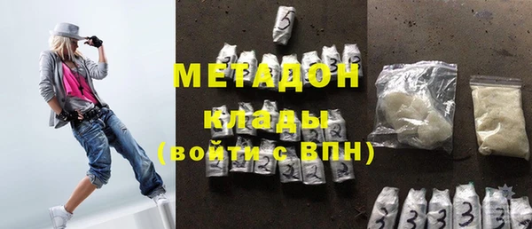 мефедрон Михайловка