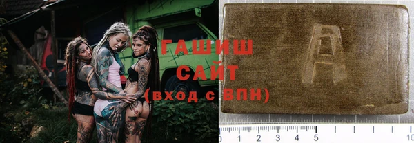 мефедрон Михайловка