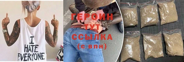 наркотики Наволоки