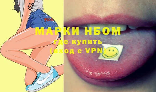 гидра Михайловск