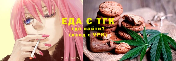 мефедрон VHQ Надым