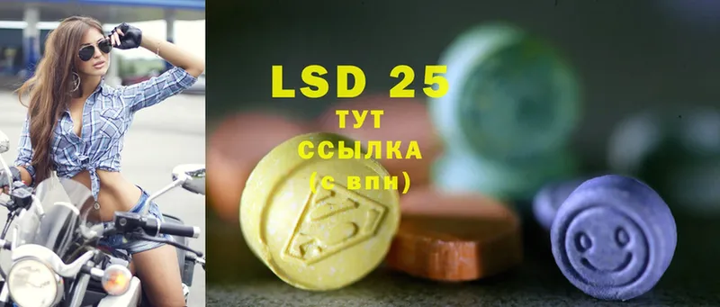 LSD-25 экстази ecstasy  Буй 