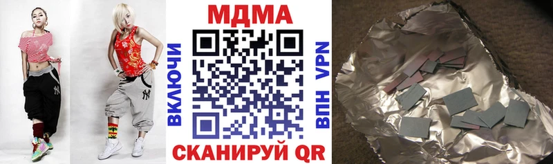 МДМА crystal  Буй 