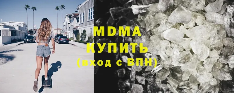 где найти   Буй  МДМА crystal 