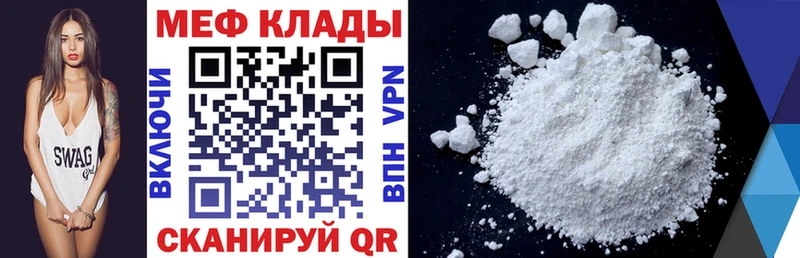 даркнет сайт  Буй  Меф 4 MMC 