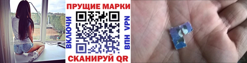 Марки N-bome 1,8мг  Буй 