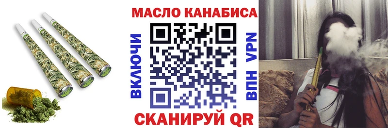 ТГК Wax  Буй 