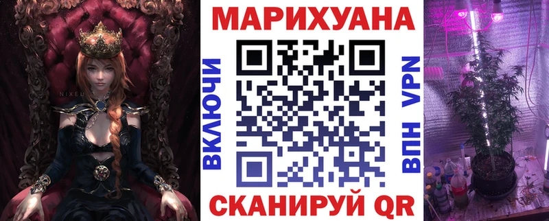 МАРИХУАНА индика Буй